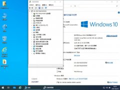 技術員 Ghost Win 10 x86 純凈7月版