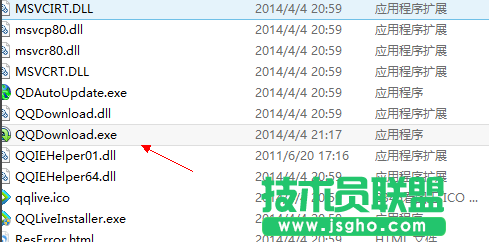 QQ旋風默認同時下載數量怎么修改 三聯