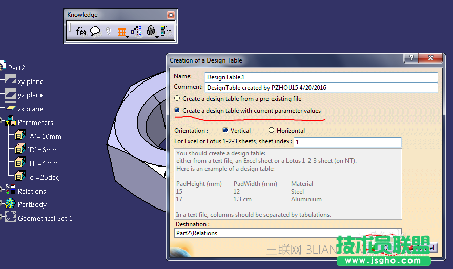 CATIA怎么建立設計表