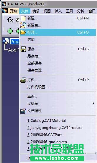 CATIA如何修改材料庫添加材料 三聯