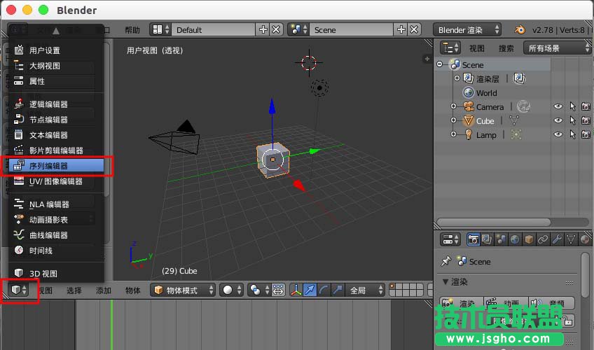 blender要怎么自定義窗口界面布局
