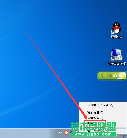 酷我音樂聲音自動變小怎么解決 三聯(lián)