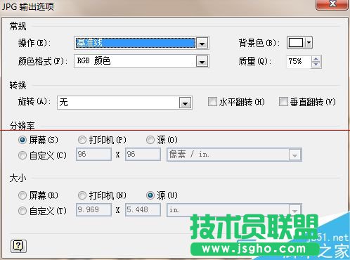 怎么使用visio繪制網絡拓撲圖