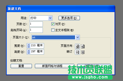 indesign如何排文字