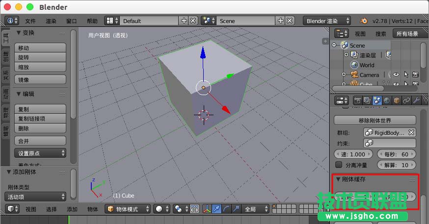 blender默認動畫只模擬250幀怎么解決