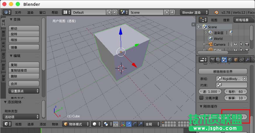 blender默認動畫只模擬250幀怎么解決