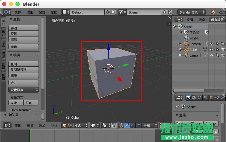 Blender怎么合并頂點