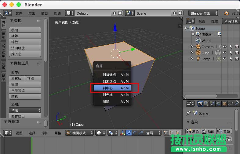 Blender怎么合并頂點