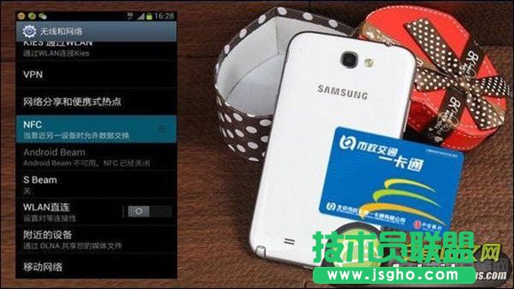 支付寶怎么充公交卡？  三聯