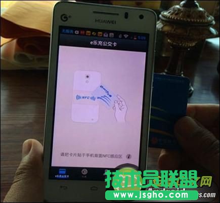 支付寶怎么充公交卡？