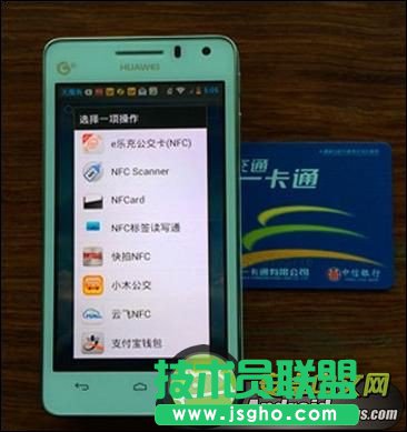 支付寶怎么充公交卡？