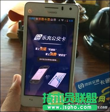 支付寶怎么充公交卡？