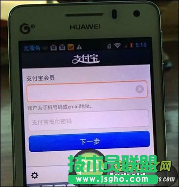 支付寶怎么充公交卡？