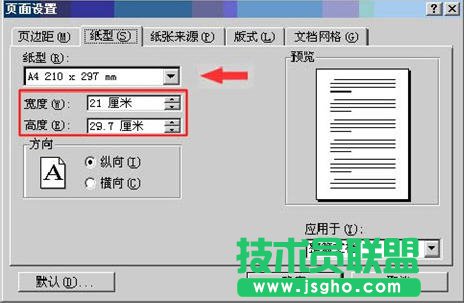 jpg轉(zhuǎn)換成pdf
