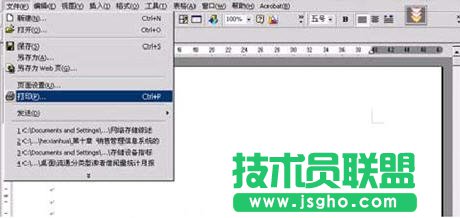 jpg轉(zhuǎn)換成pdf