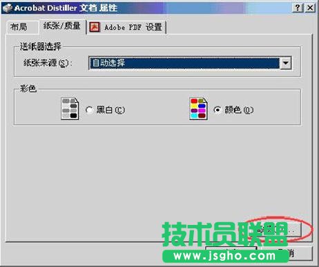 jpg轉(zhuǎn)換成pdf