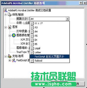 jpg轉(zhuǎn)換成pdf