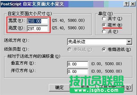 jpg轉(zhuǎn)換成pdf
