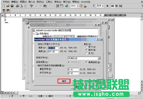 jpg轉(zhuǎn)換成pdf