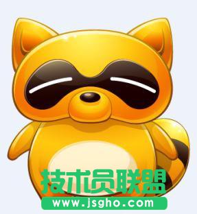 YY語音如何查看賬戶上的Y幣余額？ 三聯