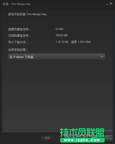 steam平臺如何下載游戲