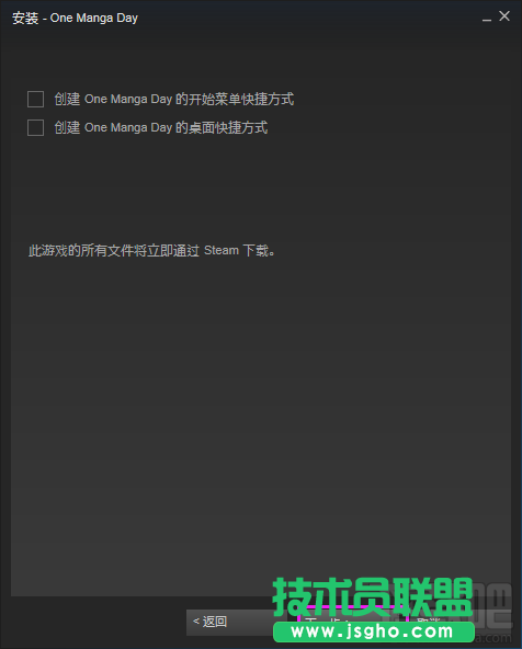 steam平臺如何下載游戲