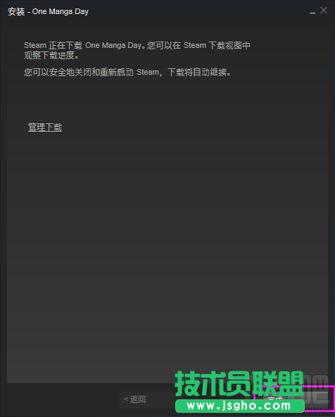steam平臺如何下載游戲