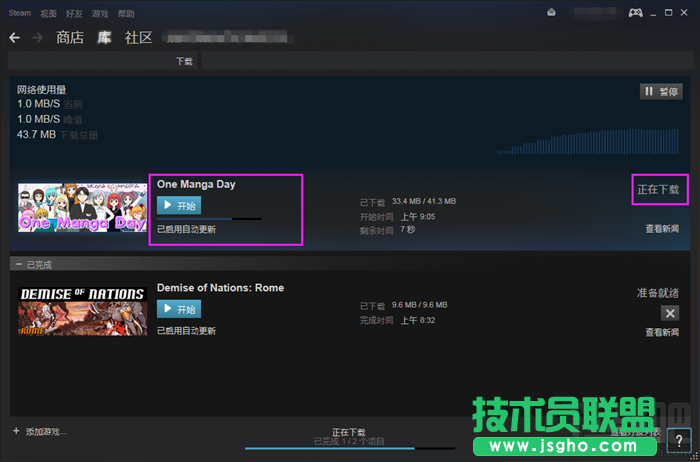 steam平臺如何下載游戲