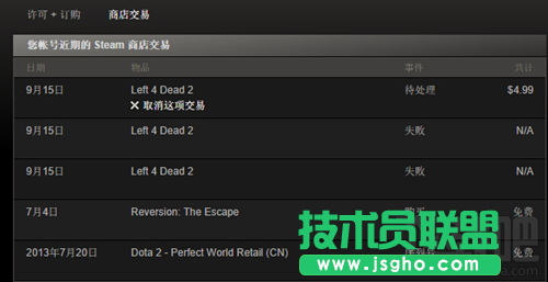 steam平臺如何下載游戲