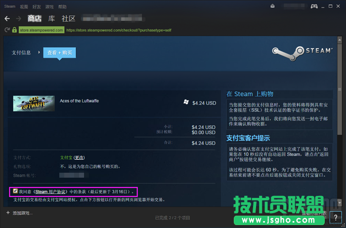 steam平臺如何下載游戲