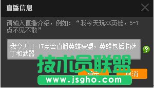 yy直播間怎么開教程?