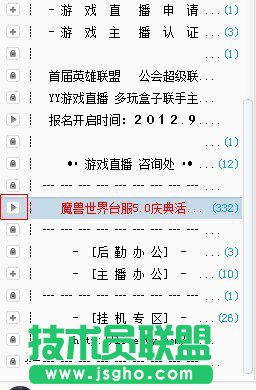 yy直播間怎么開教程?
