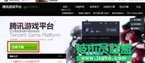 win10玩不了lol怎么解決 三聯