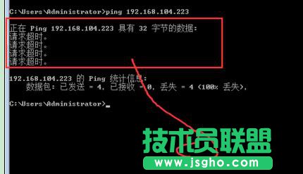 Win10可以ping通過的方法 三聯
