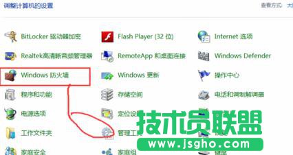 Win10可以ping通過的方法