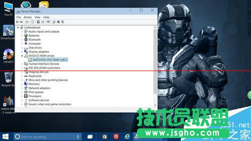 Win10正式版升級后電腦光驅沒有了怎么解決