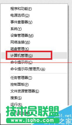 Win10正式版升級后電腦光驅沒有了怎么解決 三聯(lián)