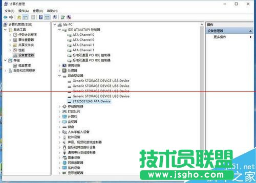 Win10正式版升級后電腦光驅沒有了怎么解決