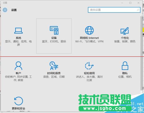 Win10怎么設置連接網絡打印機 三聯