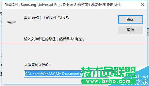 Win10怎么設置連接網絡打印機
