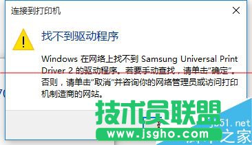 Win10怎么設置連接網絡打印機