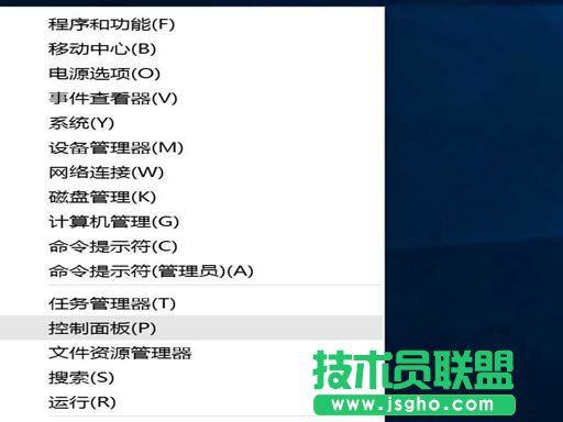 win10系統(tǒng)如何開啟iis 三聯(lián)
