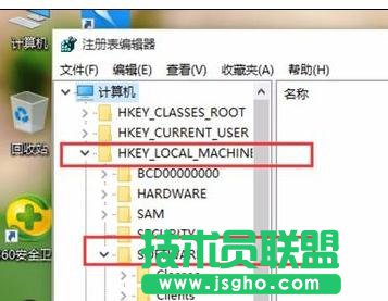 Win10怎么讓打開圖片方式為照片查看器