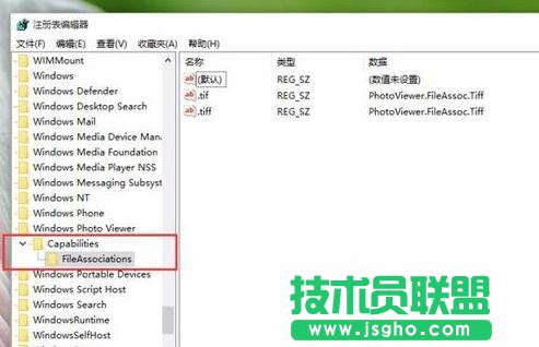 Win10怎么讓打開圖片方式為照片查看器