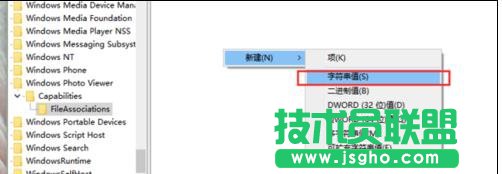Win10怎么讓打開圖片方式為照片查看器