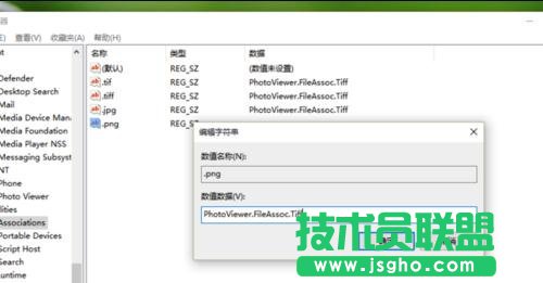Win10怎么讓打開圖片方式為照片查看器