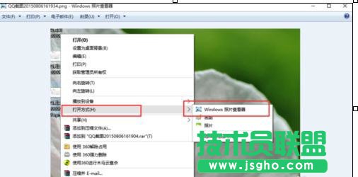 Win10怎么讓打開圖片方式為照片查看器