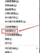 win10怎么設置局域網地址 三聯
