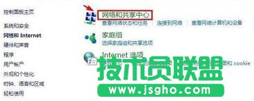 win10怎么設置局域網地址