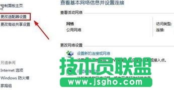 win10怎么設置局域網地址